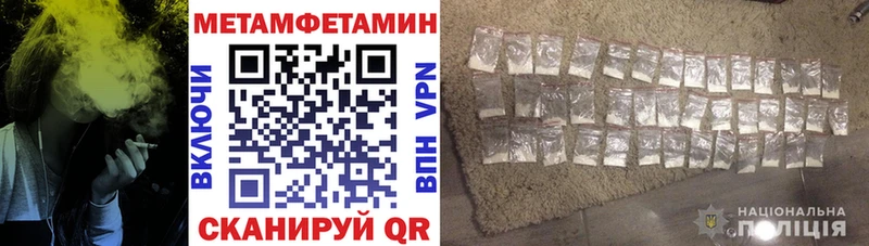 АМФЕТАМИН Розовый  гидра маркетплейс  Каменка 
