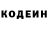 ГЕРОИН хмурый Torik M