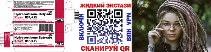 БУТИРАТ BDO 33%  купить наркоту  Каменка 