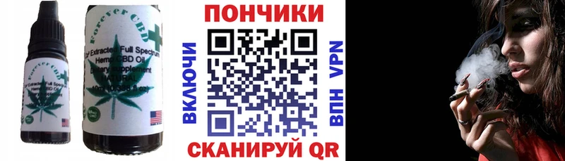 Еда ТГК марихуана  купить наркотик  Каменка 