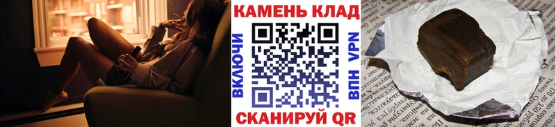 Гашиш Cannabis  ссылка на мегу зеркало  Каменка  что такое  