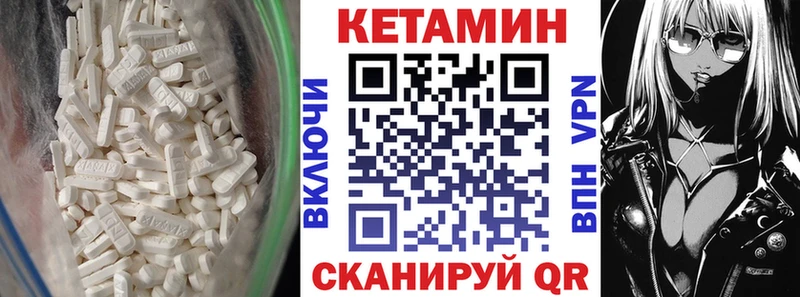 ОМГ ОМГ зеркало  Каменка  КЕТАМИН VHQ 