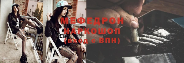 MDMA Верхний Тагил
