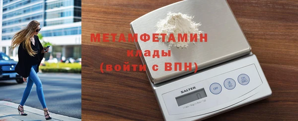 амфетамин Верея