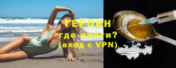каннабис Волоколамск