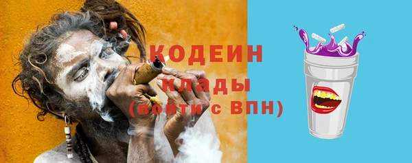 спиды Володарск