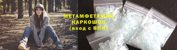амфетамин Верея