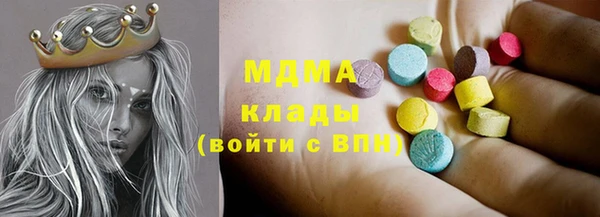 MDMA Верхний Тагил