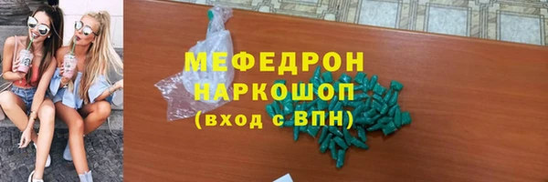прущая мука Верхнеуральск