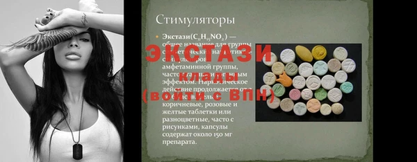 амфетамин Верея