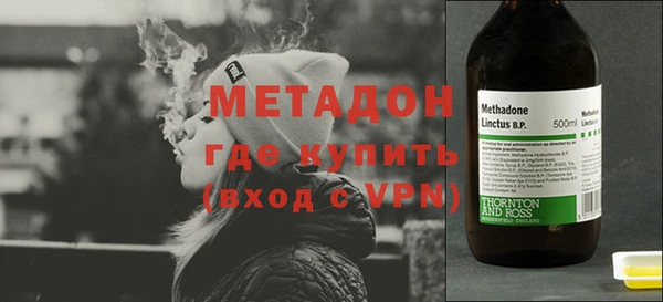 каннабис Волоколамск