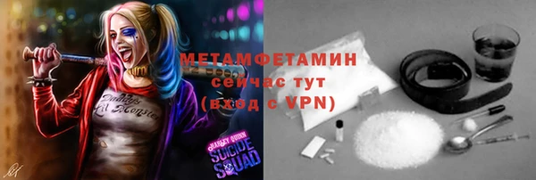MDMA Верхний Тагил