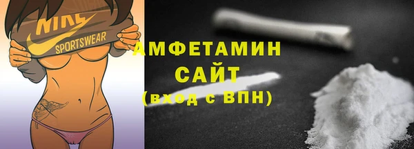 сатива Волосово