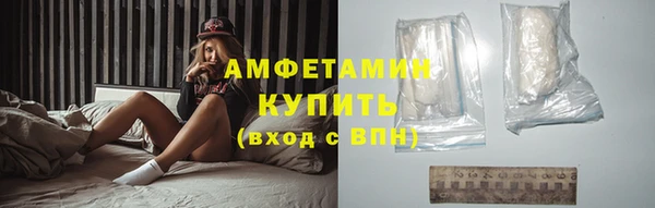 сатива Волосово