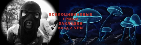 каннабис Волоколамск