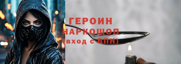 сатива Волосово