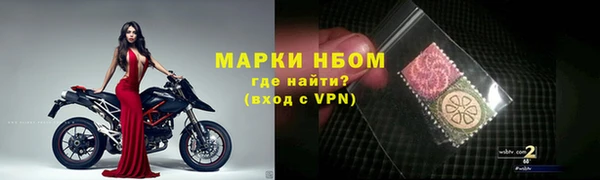 MDMA Верхний Тагил