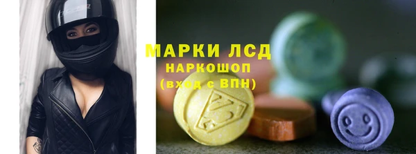 амфетамин Верея