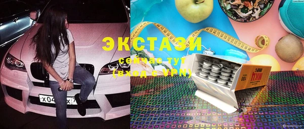 MDMA Верхний Тагил