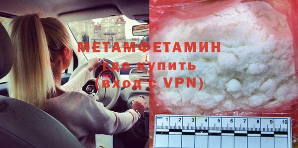 прущая мука Верхнеуральск
