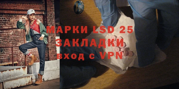 спиды Володарск