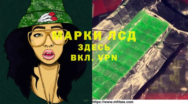 МДМА Богородск