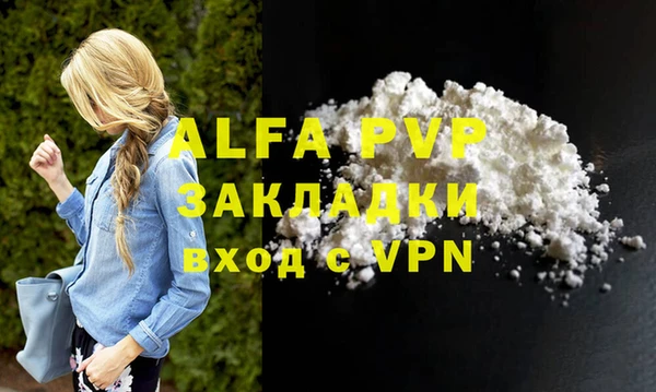 прущая мука Верхнеуральск