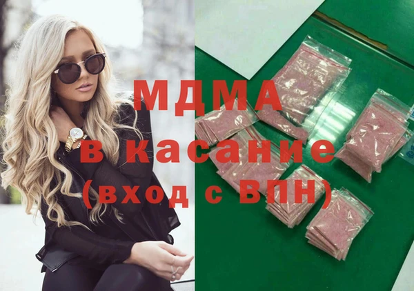 спиды Володарск