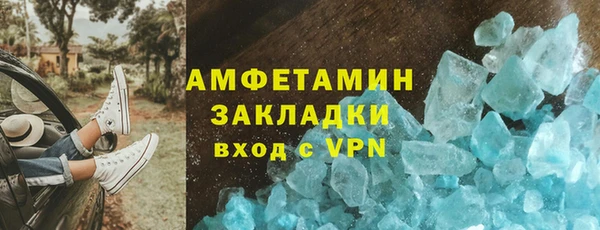 амфетамин Верея