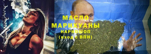 MDMA Верхний Тагил