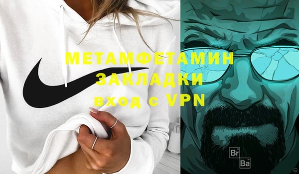 каннабис Волоколамск