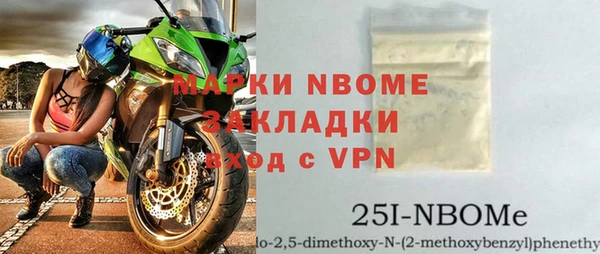 каннабис Волоколамск