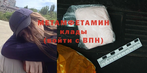 амфетамин Верея