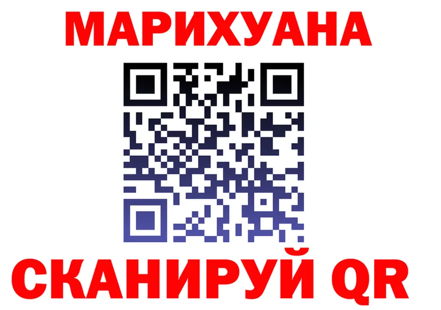 ГАШ гашик зеркало площадка гидра Каменка
