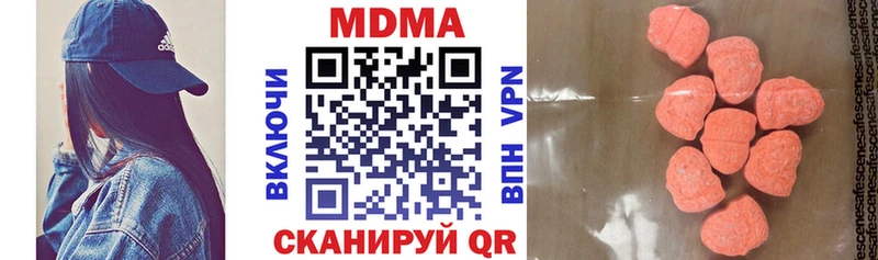 MDMA VHQ  наркошоп  Каменка 