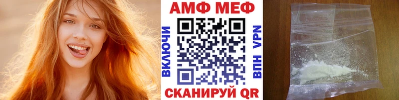 Метамфетамин пудра Каменка