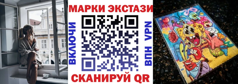Марки 25I-NBOMe 1,8мг  кракен маркетплейс  Каменка 